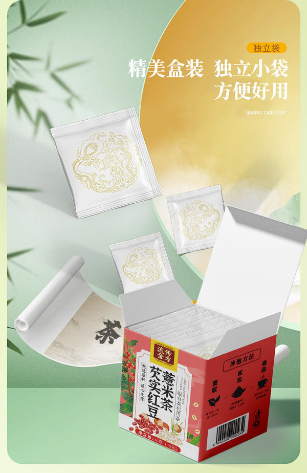 Golden Formula Gorgonzola Red Bean and Job's Tears Tea Boxed Bubble Tea