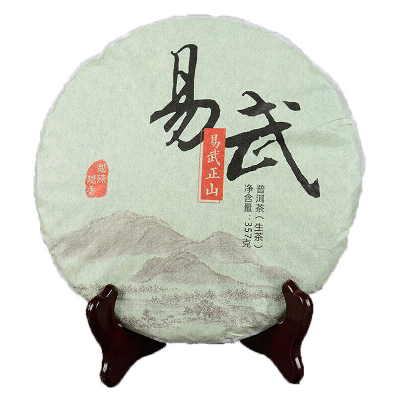 HelloYoung 357g Yunnan Raw Pu'er Tea Cakes Pu'er Raw Tea Black Tea