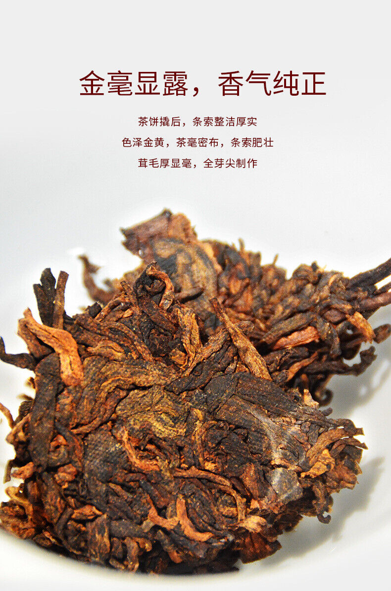 Yunnan Old Tree Pu-erh Tea Ripe with Aged Aroma and Seven Cakes Speciality