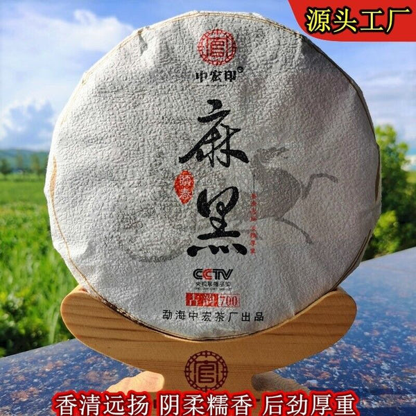 357g Hohe Qualität Cha Tee Zhonghong Yin Ma Hei Antiker Baum Top Grade Pu'er Tee