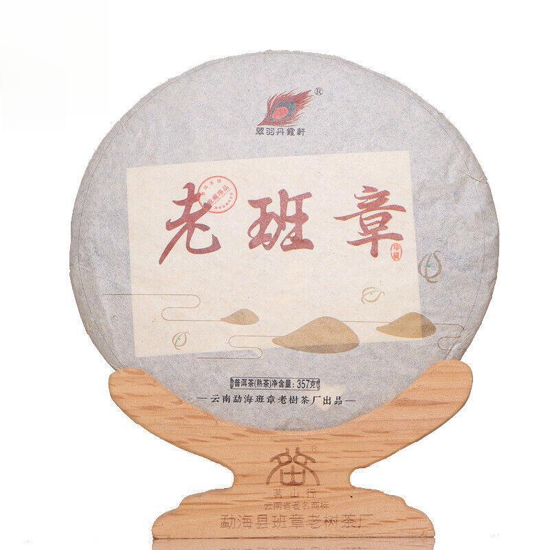 Handpicked Gift tea Yunnan old Banzhang Pu'er Qizi cake cooked tea 357g Main image