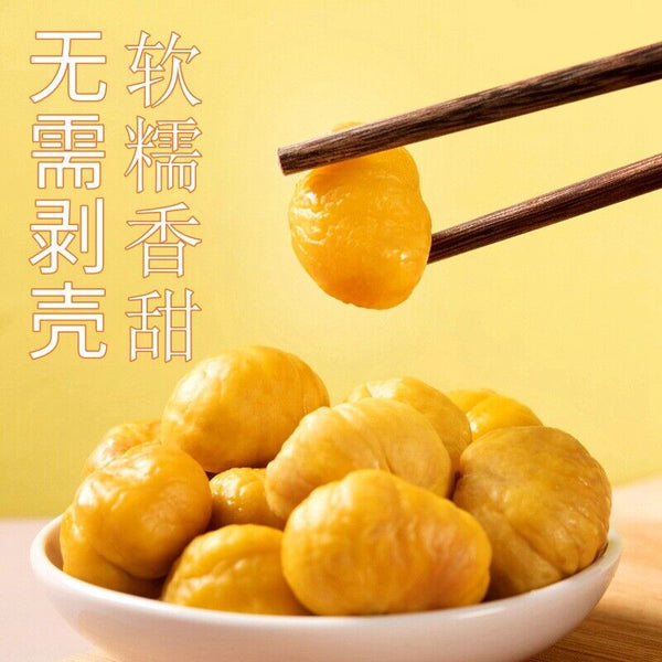 Cooked Chestnut Kernel Ready-to-eat Peeled Chestnut Candy Fried Chestnut Snacks