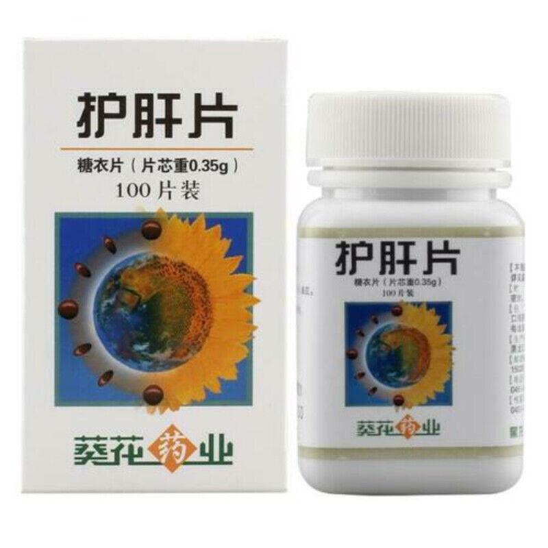 6 Boxes Hu gan pian 100*0.35g/box护肝片