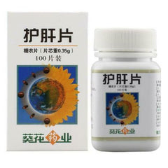 6 Boxes Hu gan pian 100*0.35g/box护肝片