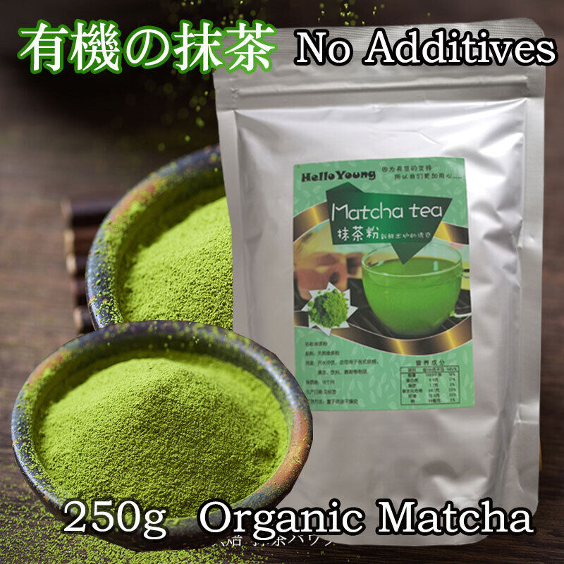 Matcha Green Tea Powder Ceremonial Pesticide Free Weight Loss Product Secondary image