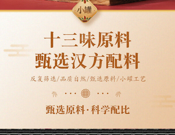 Ginseng Wolfberry Mulberry Tea Small Tin Tea Ginseng Wolfberry Tea