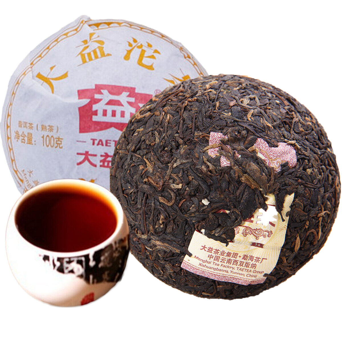 HelloYoung 100g Yunnan Ripe Puer Tea Organic Premium Old Tree Pu-Erh Black Tea Health Drink