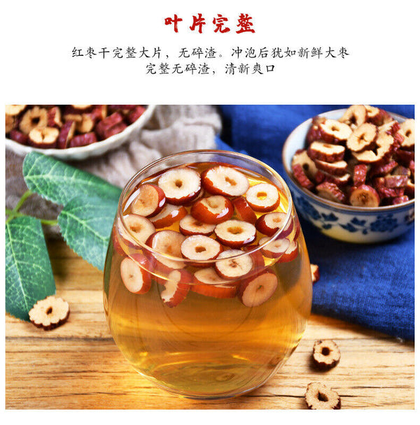 HelloYoung Red Jujube Slices for Brewing Tea Natural and Flavorful 80g*2