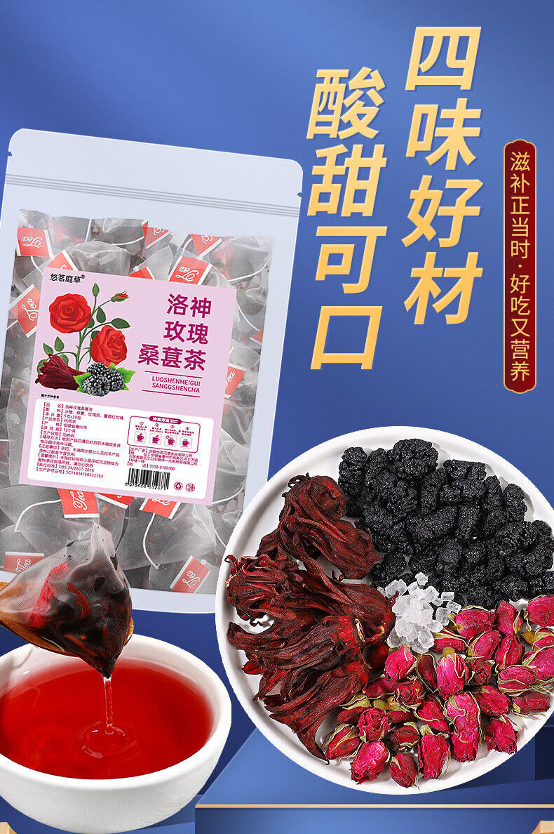 Mulberry Rose Roselle Tea Summer Flower and Fruit Tea  Goddess Plain Tea