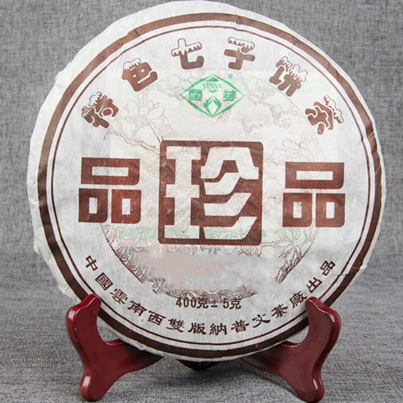 HelloYoung Cake Tea Yunnan Qizi Cha 400g Pu'er Tea Factory Cloud Buds Pu'er Tea Ripe Tea