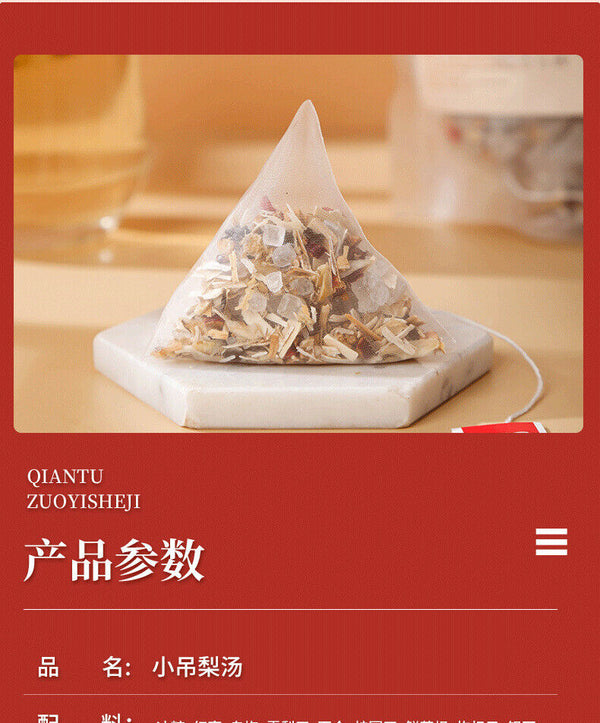HelloYoung Small Hanging Pear Soup Red Dates Umeboshi Lily Snow Pear Wolfberry Tea Bag 300g