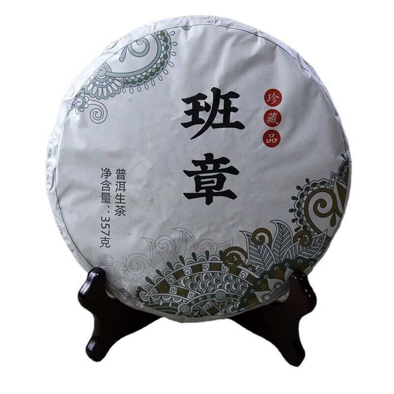 HelloYoung 357g Yunnan Pu'er tea seven cakes tea Banzhang green cake Wuzhai raw cake tea Main image