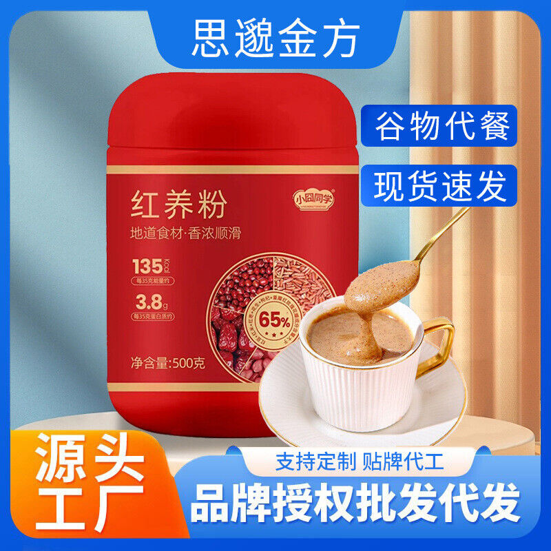 Red Nutrient Powder Red Bean, Goji Berry Grain Meal Replacement, Red Date