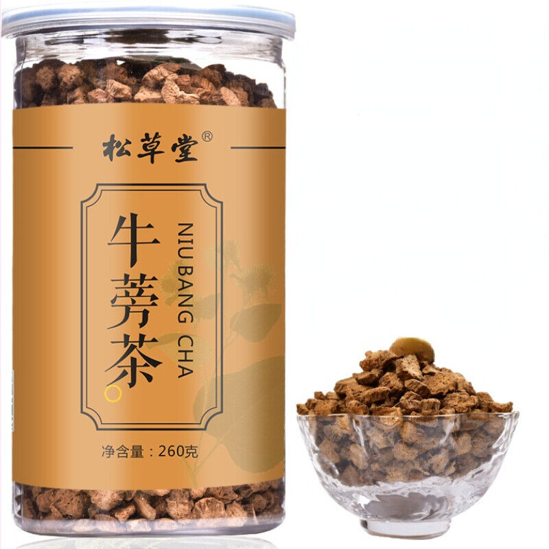 HelloYoung Canned Niubangcha Herbs Medicine Tea Burdock Tea Organic Healthy Herbal Tea260g Secondary image