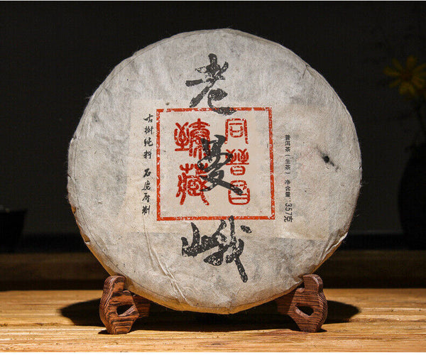 HelloYoung 357g Puerh Raw Tea Cake Pu-erh Raw Tea Cake Yunnan Pu-erh Tea Cake 布朗山老曼峨古树茶