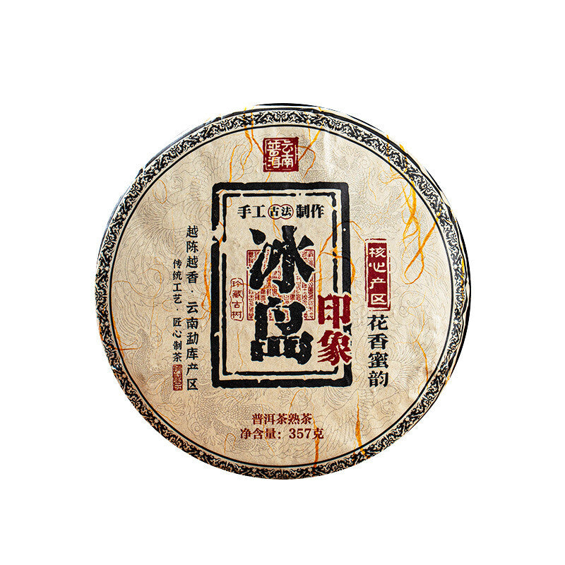 357g Aged Ancient Tree Pu'er Tea Ripe Tea Mengku Iceland Palace Qizi Cake Tea