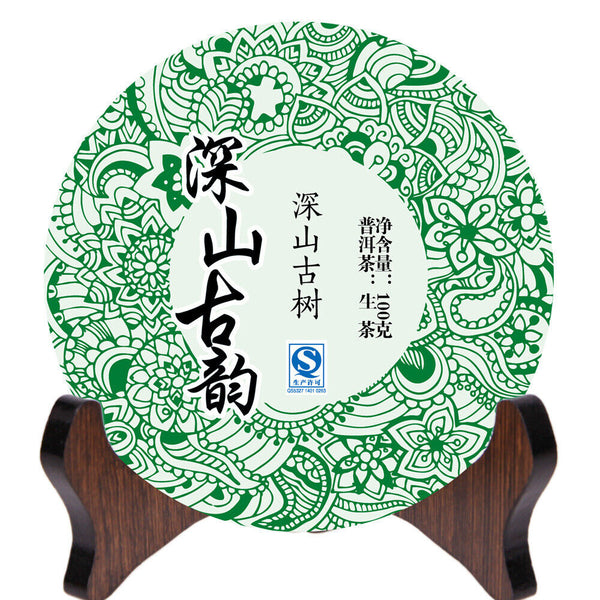 Pu'er Raw Tea Qizibing Jishunhao Raw Tea Deep Mountain Ancient Rhyme 100g