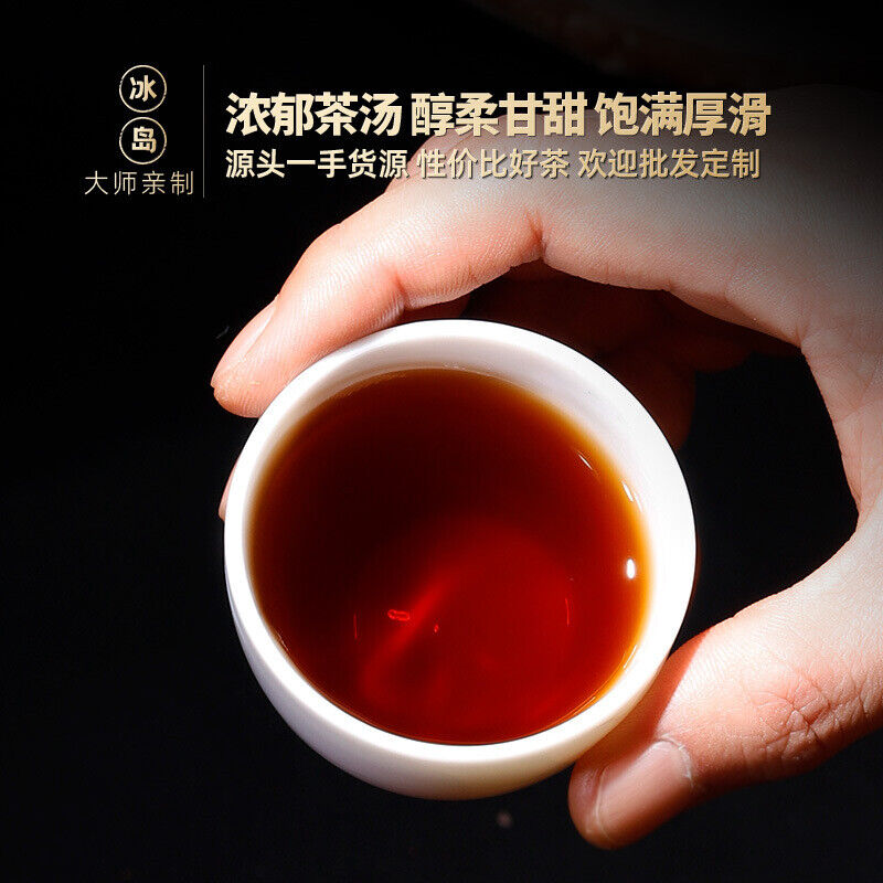 HelloYoung 357g Yunnan Tea Cake Icelandic Puerh Tea Ripe Tea Pure Material