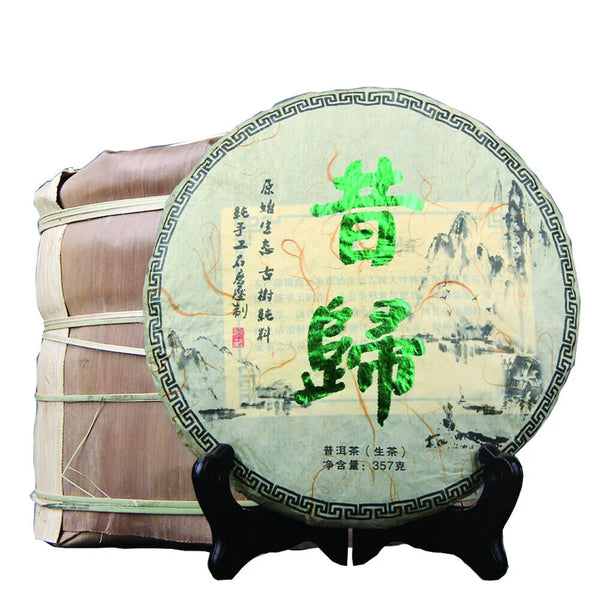 357g Old Tree Raw Tea Yunnan Pu'er Tea Cake Xigui Pure Tea Qizi Cake Tea