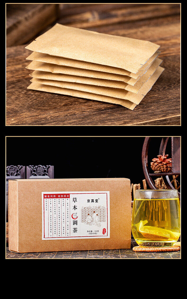 Herbal Three-Tonic Tea with Cassia, Lotus Leaf, Corn Silk & Mulberry Leaf,30 Tea