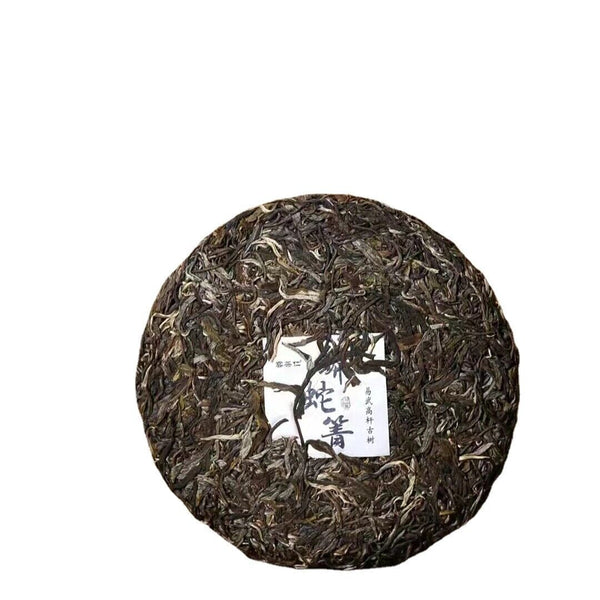 HelloYoung Yunnan Tea Python Turnip Raw Tea Ancient Tree Pu-erh Tea 357g Cake Tea