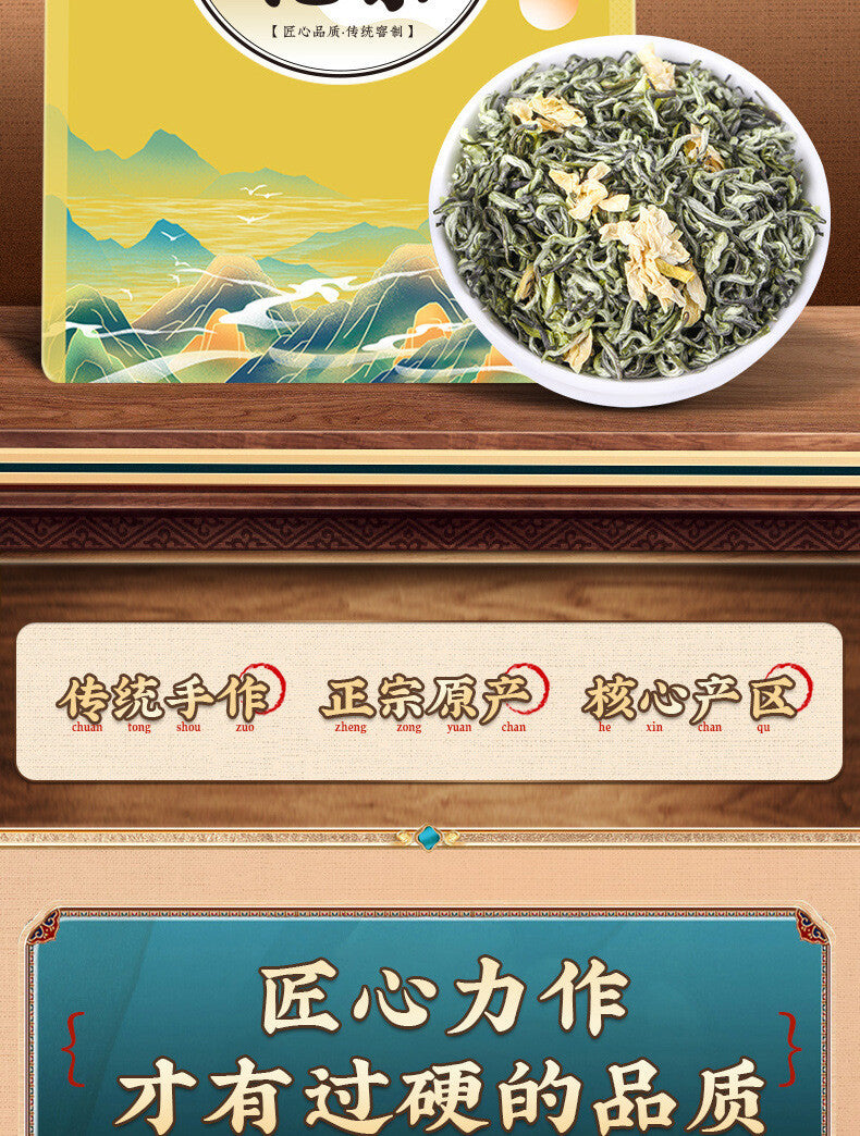 Jasmine Tea Strong Flavor Jasmine Tea Jasmine Tea Flower Tea Loose Leaf 250g