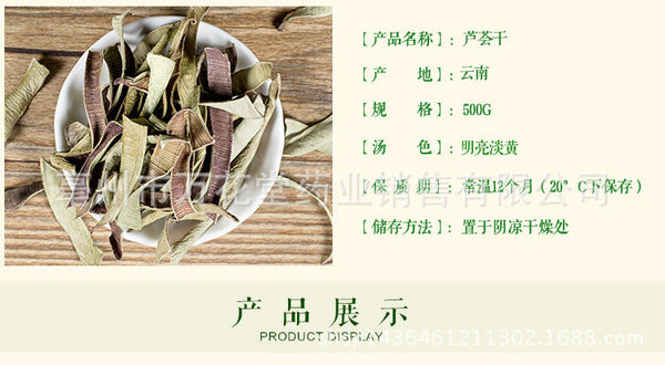 Wanhuatang Aloe Vera Dry Tea Flower Tea Healthy Herbal Tea
