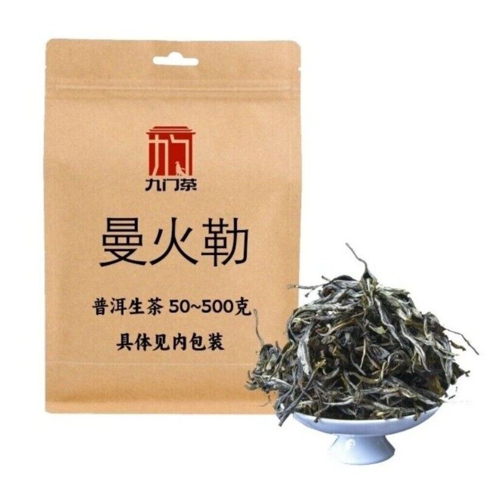 Man Huo Le Yunnan Pu-erh Tea Cake 200g Sheng Ripe Loose Leaf Premium Aged Main image