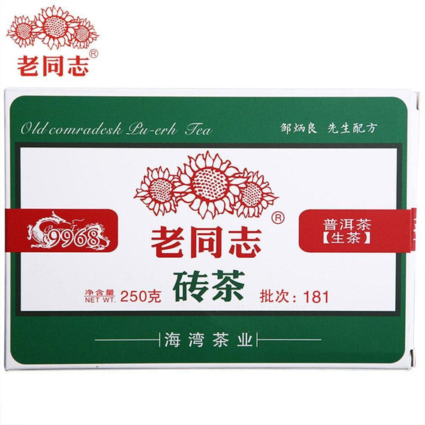 250g Batch 181 Sheng Pu'er Tea Brick,Haiwan 2018 Chinese Tea 9968 Raw Pu'er Tea