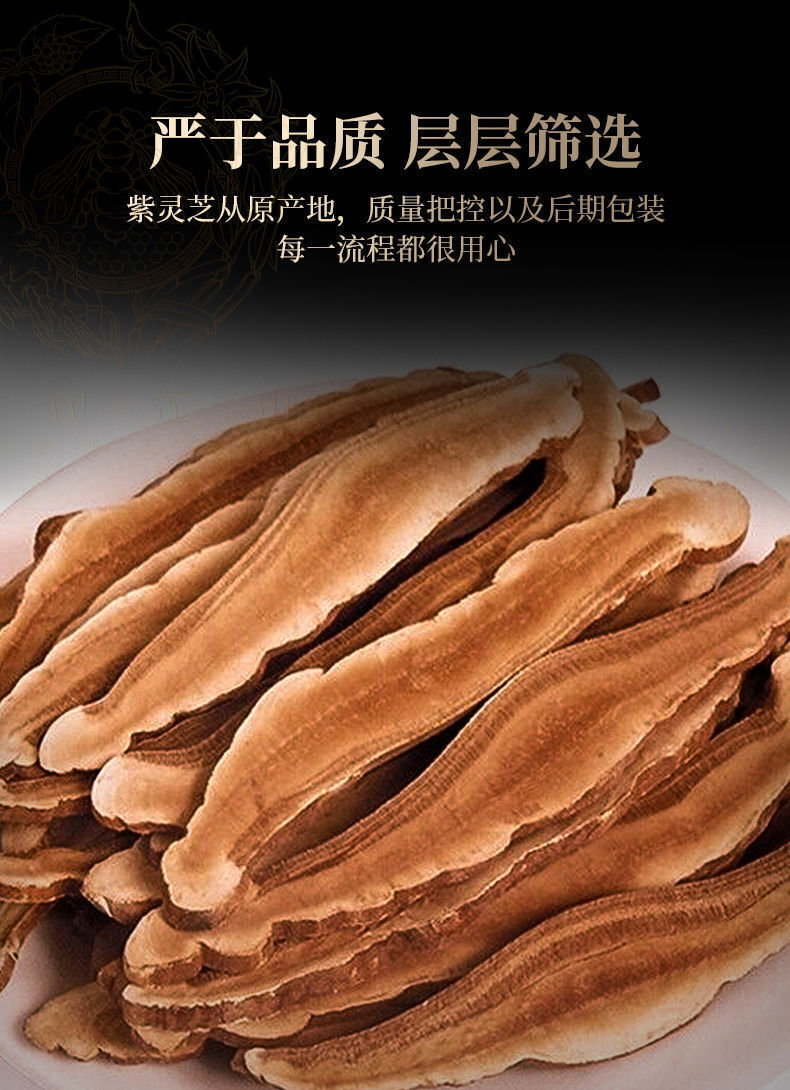 HelloYoung Ganoderma lucidum tablets in tea and soup Changbaishan wildlife infusion tea