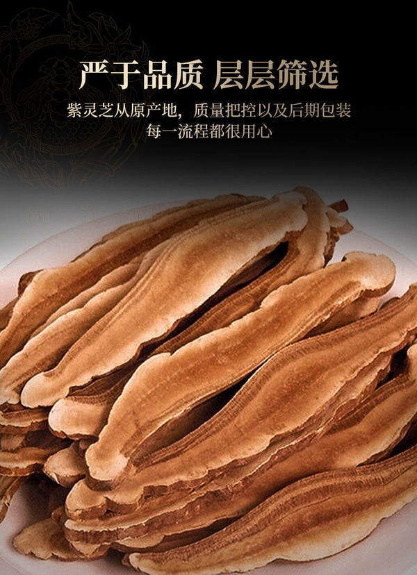 HelloYoung Ganoderma lucidum tablets in tea and soup Changbaishan wildlife infusion tea