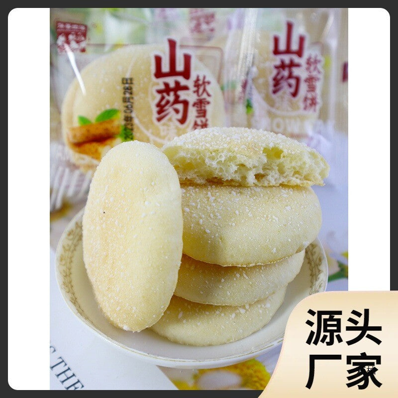 Yam Toast Soft Snow Cake Bread Milk Flavor Biscuit Egg Breakfast Snack Secondary image