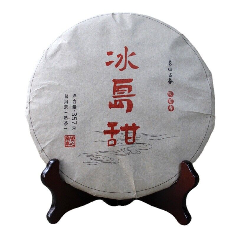 HelloYoung 357g Yunnan Pu-erh Cake Tea Raw Pu Icelandic Alcohol Yiwu Menghai Xigui Tea