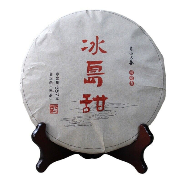 HelloYoung 357g Yunnan Pu-erh Cake Tea Raw Pu Icelandic Alcohol Yiwu Menghai Xigui Tea
