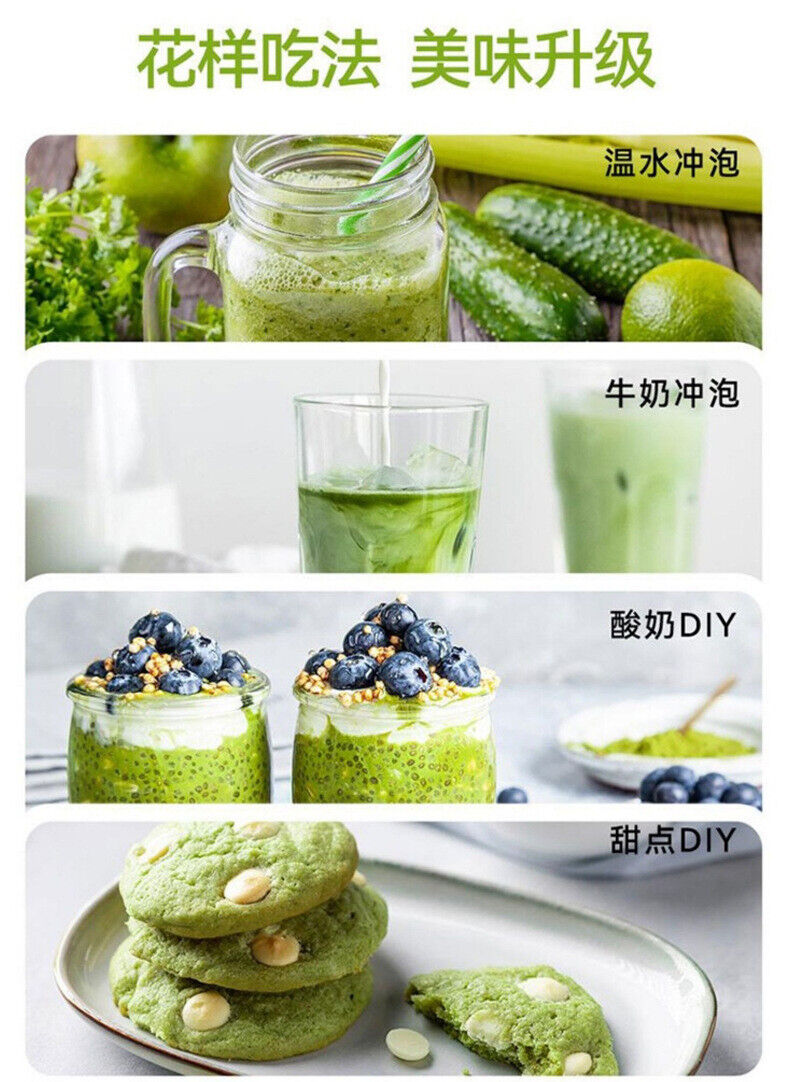 HelloYoung Lemon Green Juice Dietary Fiber Barley Green Juice Fiber Solid Drink Powder 36g