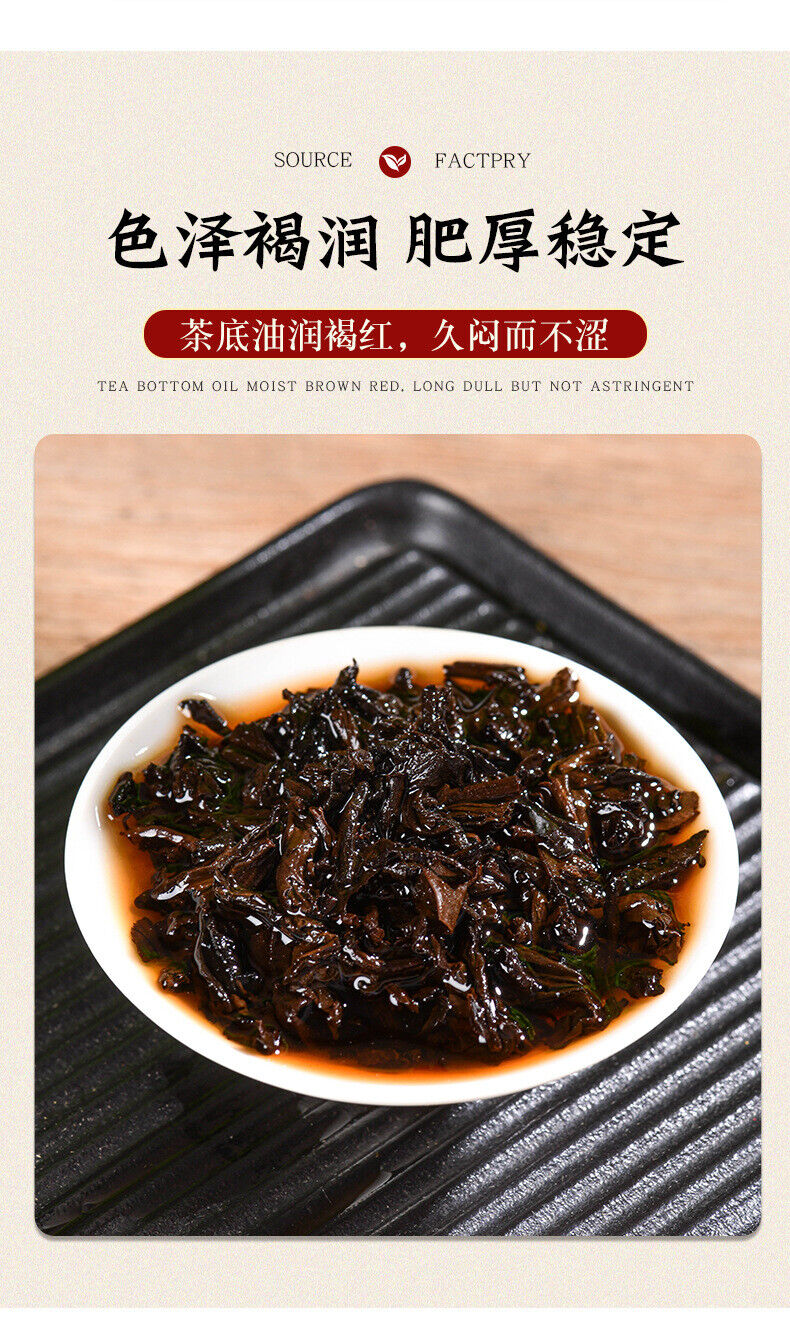 HelloYoung 357g Explosive aged Yiwu ripe tea cake Yunnan seven seed cake tea