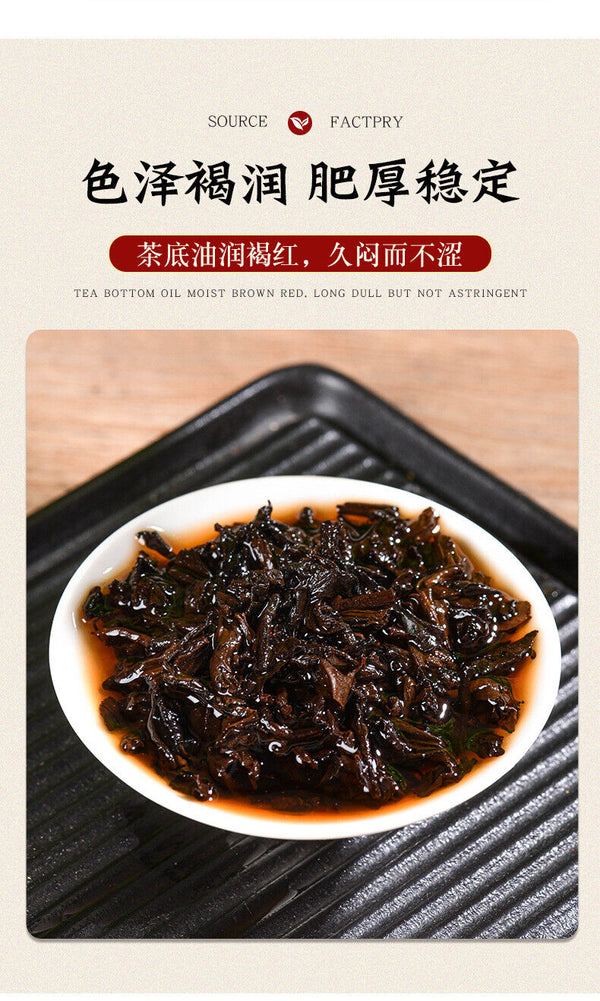 HelloYoung 357g Explosive aged Yiwu ripe tea cake Yunnan seven seed cake tea
