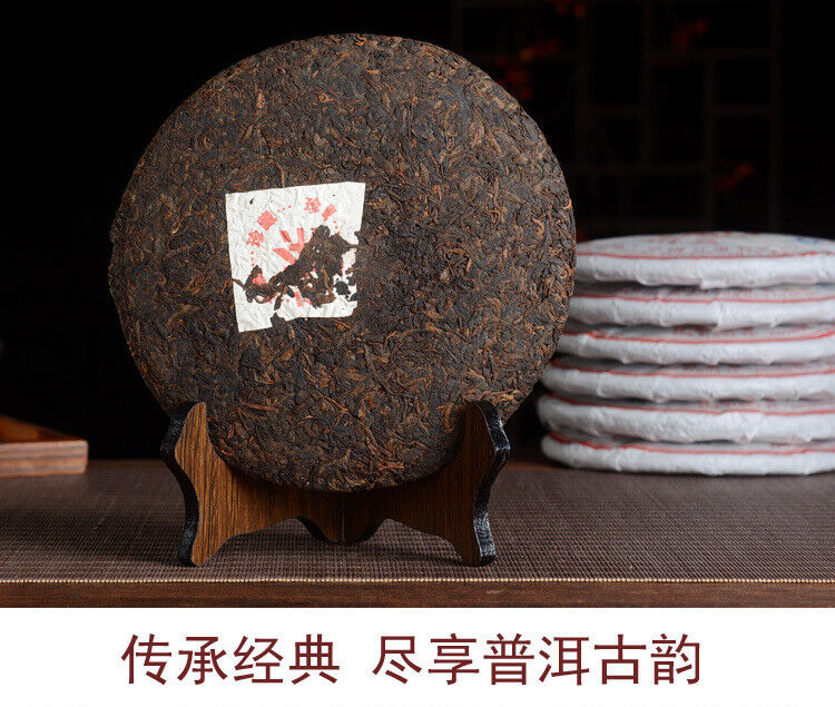 HelloYoung 357g/Cake Yunnan Pu'er Tea Cooked Tea Cake Yunnan Qizi Cake Tea Pure Ingredients