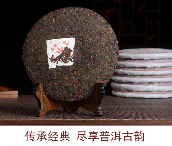HelloYoung 357g/Cake Yunnan Pu'er Tea Cooked Tea Cake Yunnan Qizi Cake Tea Pure Ingredients