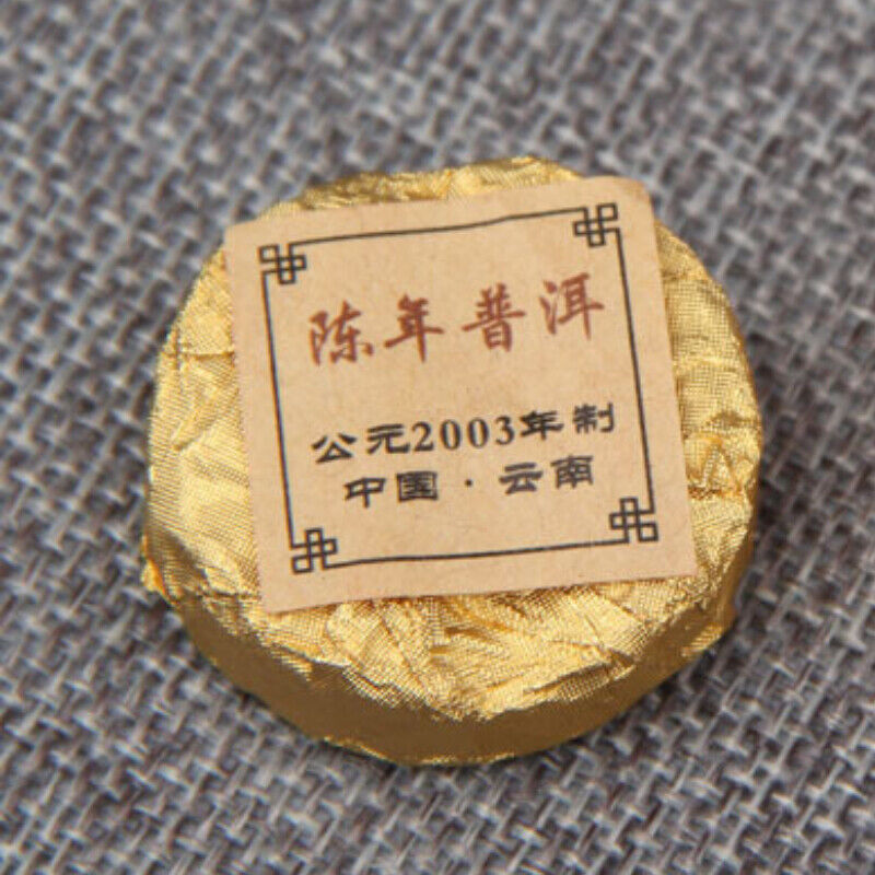 HelloYoung Shu Puerh Tea Chinese Puer Yunnan 'Jia' Word Mini Tuocha Made By Old Puer