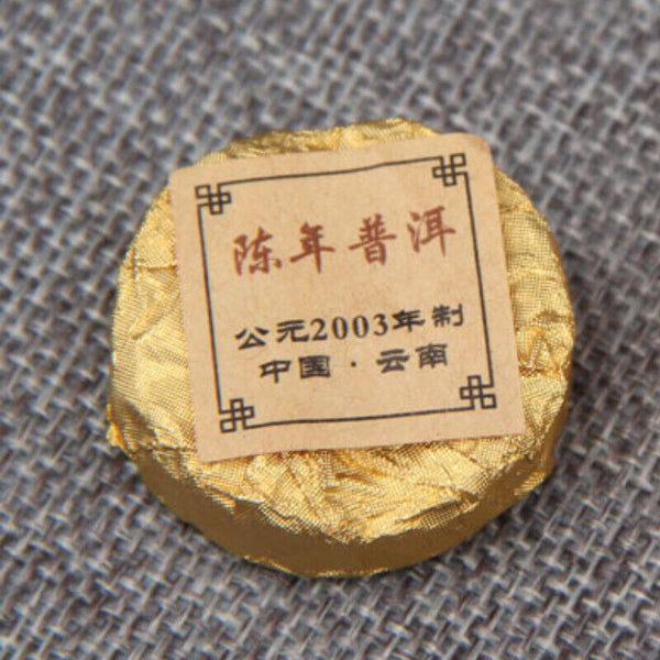 HelloYoung Shu Puerh Tea Chinese Puer Yunnan 'Jia' Word Mini Tuocha Made By Old Puer