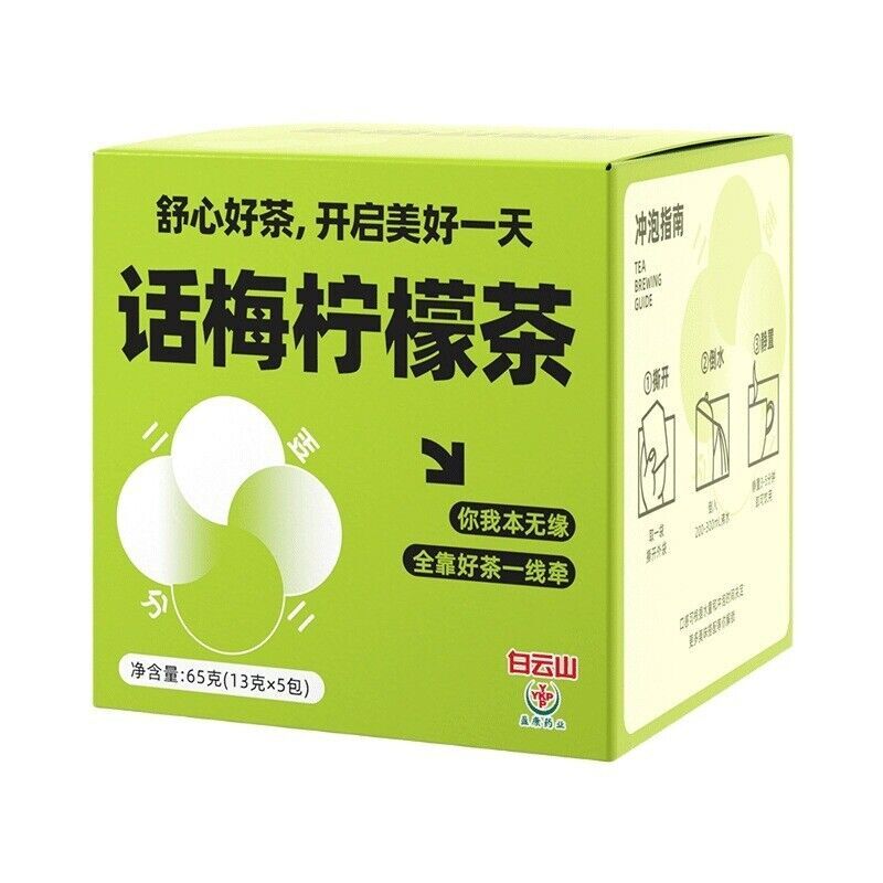 65g Box high quality Baiyun Mountain Yingkang Pharmaceutical Lemon Tea Main image