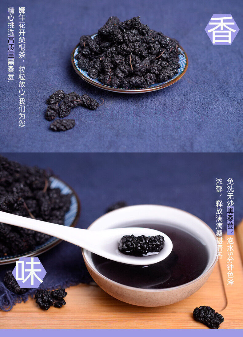 HelloYoung 100g dried new goods canned black mulberry no sand free mulberry