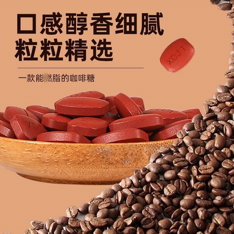 Magic Fiber Coffee Bean Pressure Tablet Candy Burning Card Ketogenic Gummies Secondary image