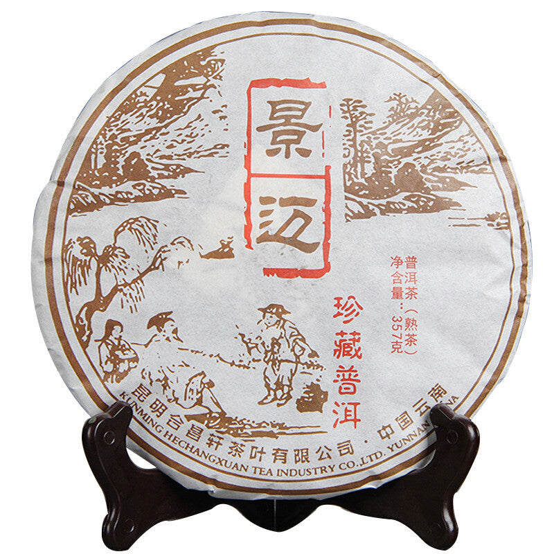 357g Jingmai Mountain Pu'er Tea Chen Xiang Collection Pu'er Ripe Tea Secondary image