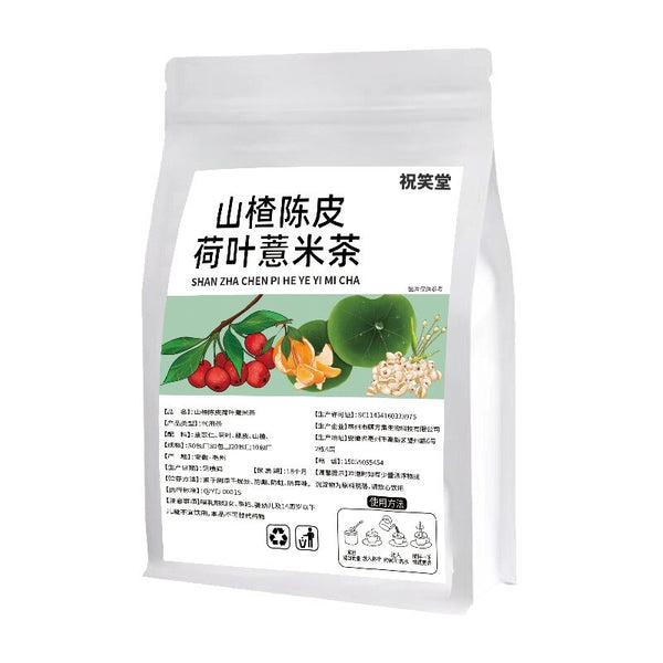 Hawthorn & Tangerine Peel Blend (Pyramid Bags) Xiaoxiao Tea