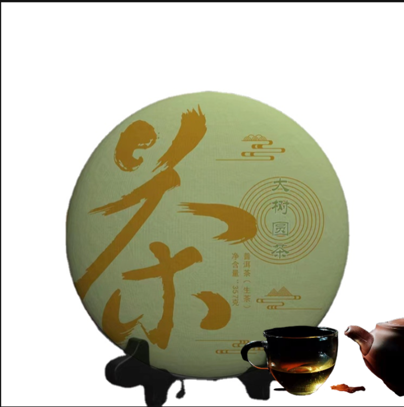 HelloYoung Yunnan Pu'er Tea Cake First Spring High Altitude Seven Cake Raw Tea 357g/12.59oz