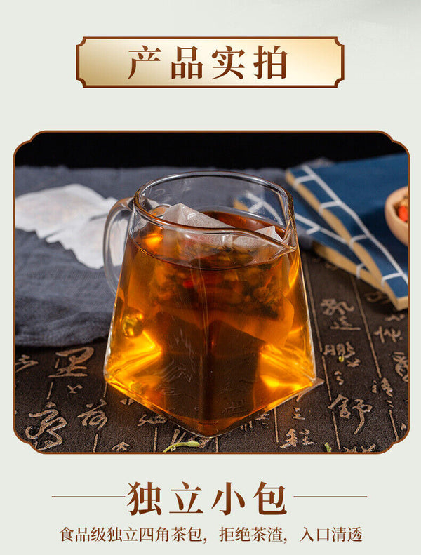 Ginseng Five-Treasure Tea - Goji, Mulberry & Yellow Essence Herbal Bags