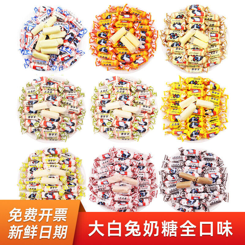 Guanshengyuan White Rabbit Milk Candy Multi-flavor 500g 冠生园大白兔奶糖500g喜糖散装大白兔奶糖多口味