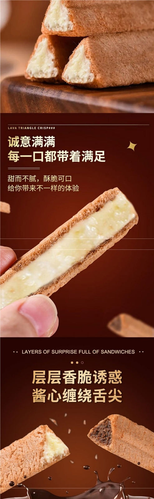 Perfect for Office,Lava Triangle Crisp Milk Filling Chocolate Wafer Snack